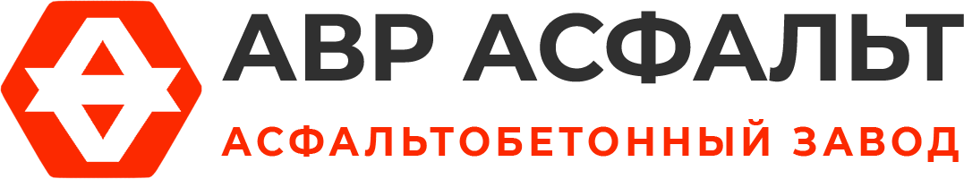 Асфальтобетонный завод АВР Асфальт в Котлах