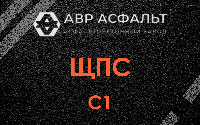 ЩПС С1 в Котлах